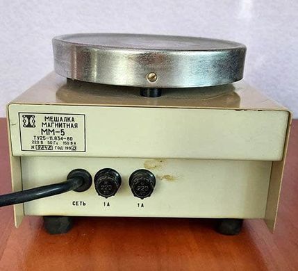 Магнитная мешалка с подогревом ММ-5 (Отличное состояние) 1232 фото