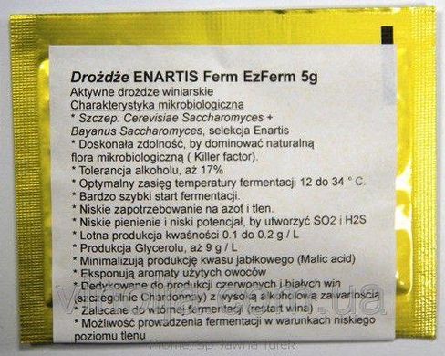 Винные дрожжи - Entaris EzFerm, 5 грамм. 2442770 фото