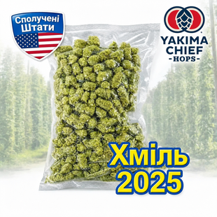 Хмель Каскад (Cascade), 2025 года,США, 25 грамм - А-6,7 % (вакуум) copy_651 фото