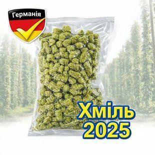 Хмель Каллиста  50 гр - А - 5,9 %. 2025 г. (вакуум) copy_890 фото