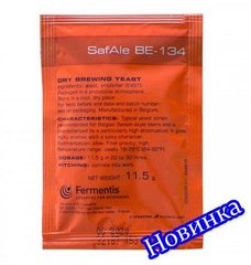 Пивные дрожжи Fermentis BE-134, 11.5 грамм